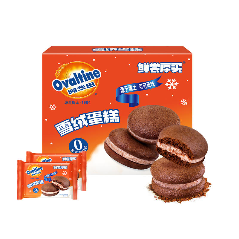 Delicious Ovaltine Cocoa Flavored Cream Cake 88g
