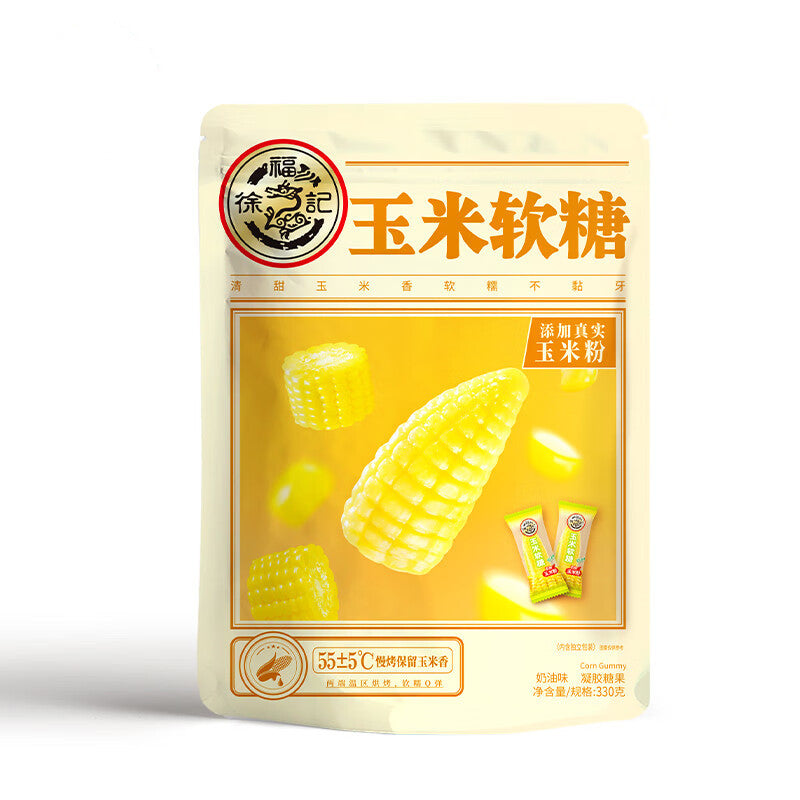 Hsu Fu Chi Bonbons gélifiés crémeux aromatisés au maïs 330g