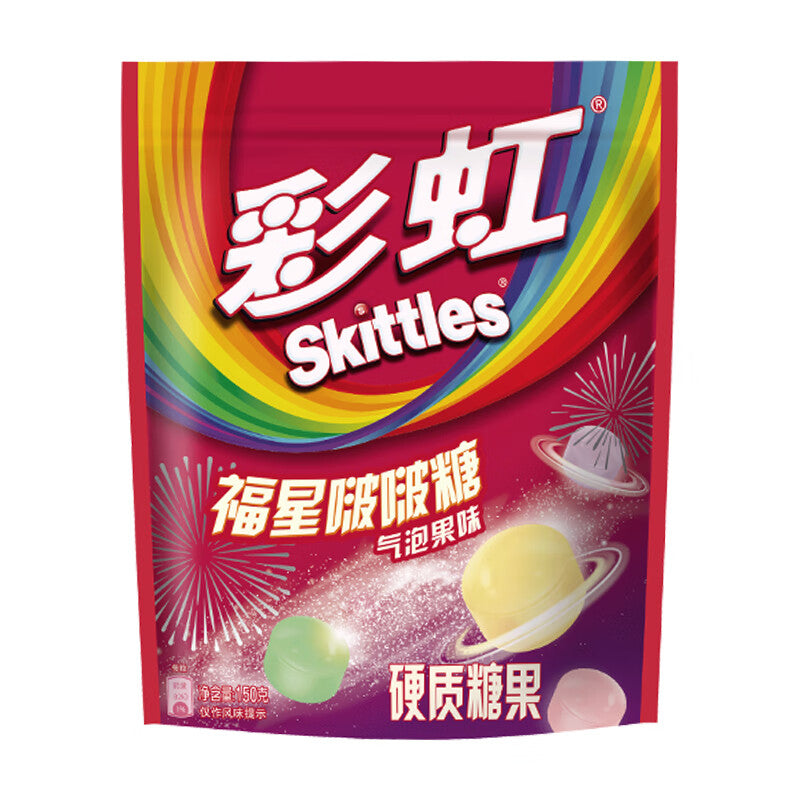 Skittles Bubble Hard Candy - Saveurs Fortune 150g