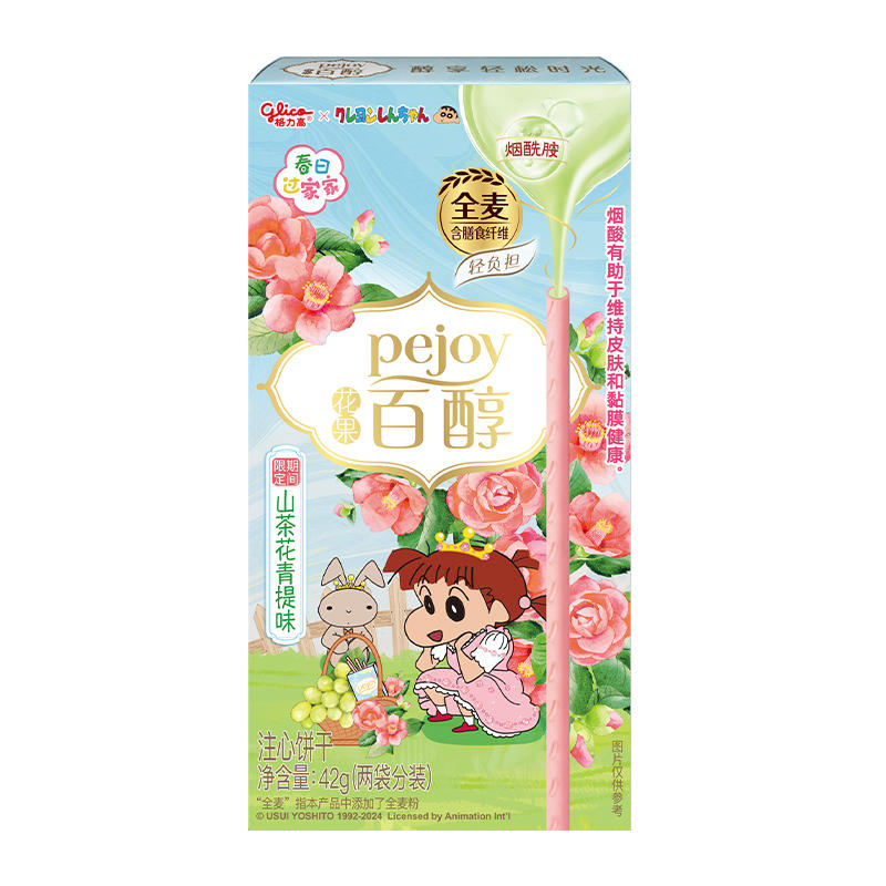 Delicious Glico Pejoy Crayon Shin-chan Camellia & Green Grape Flavor 42g