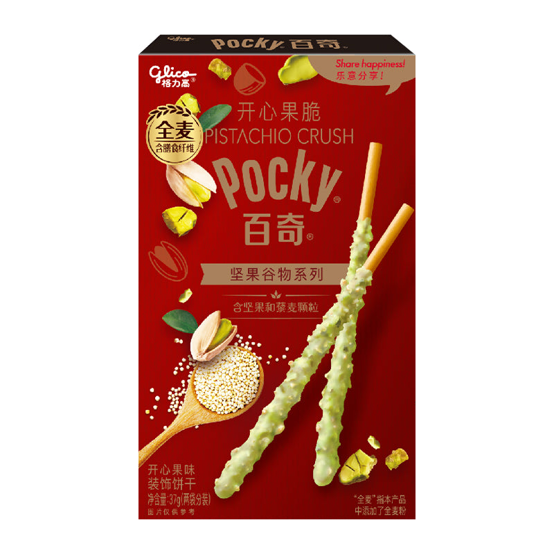Delicious Glico Pocky Pistachio Crunch - Pistachio Flavor for a Nutty Boost 37g