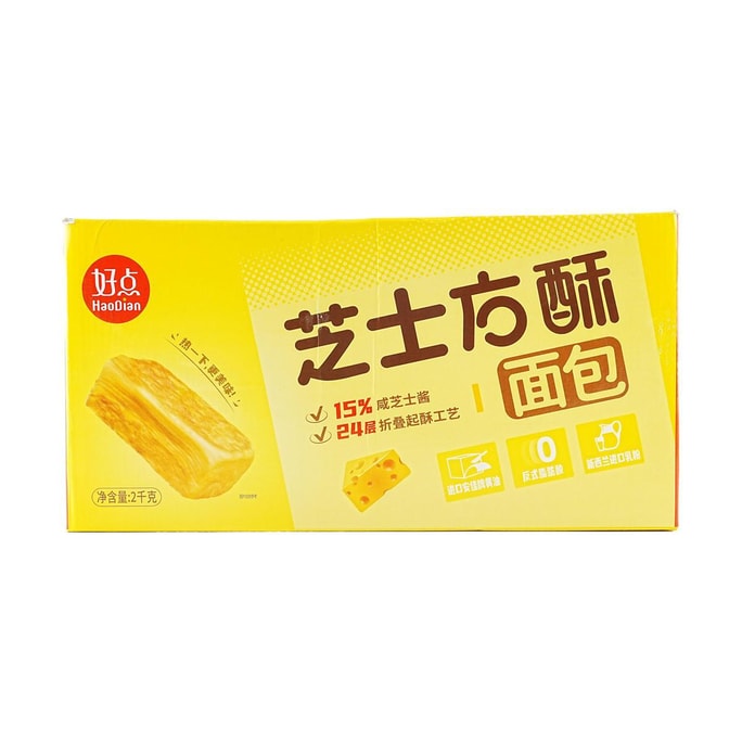HSUFUCHIBMaïs doux au goût absoluBonbons gélifiés, 11,64 oz | Snacksgift