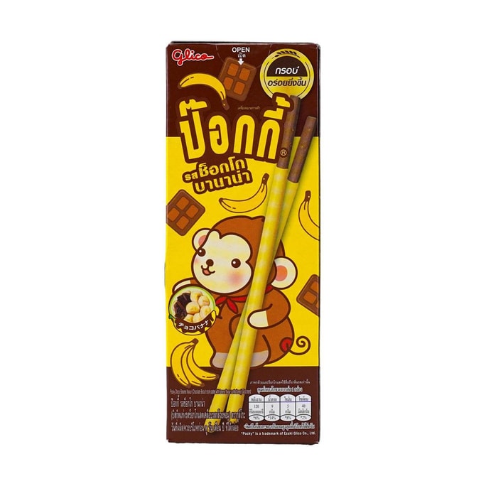 HSUFUCHISsouvent du maïsBonbons gélifiés 375g | Snacksgift