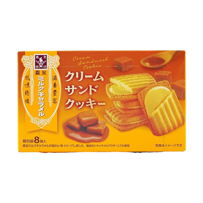 My Chewy My chewy milk  Jelly Gummy Candy 67g corn flavour | Snacksgift