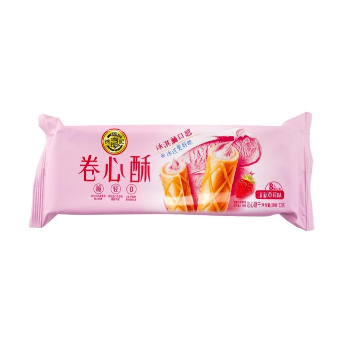 Ouais, ouais, unPack de bonbons assortis, 6,34 oz, saveur soda aux fruits/raisin Kololo/beignet fondant à la fraise | Snacksgift