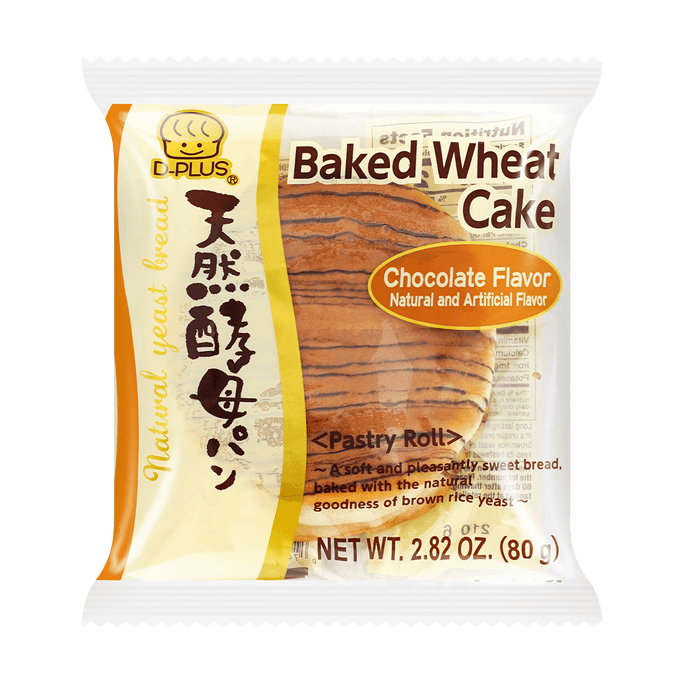 CROWN   AESPA Favorite  Caramel Maple Corn 74g | Snacksgift