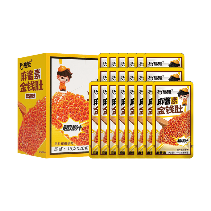 Doritos SDoritos aromatisés au fromage fumé 2,12 oz | Snacksgift