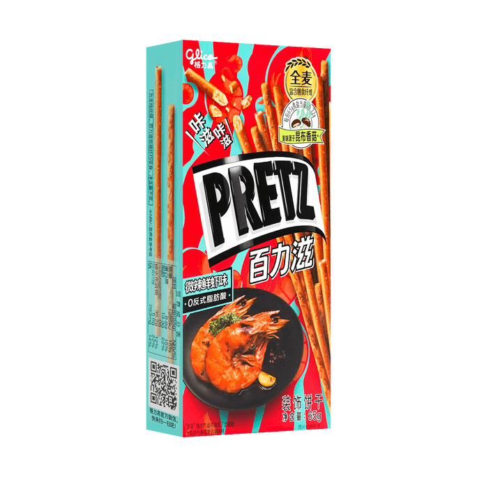 Maison Foods Maïs Tongari légèrement salé 2,39 oz | Snacksgift