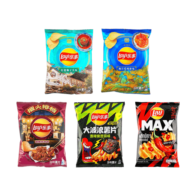 Lay&#039;s Potato Chips Carbon Roasted Pork Belly Flavor 70g | Snacksgift