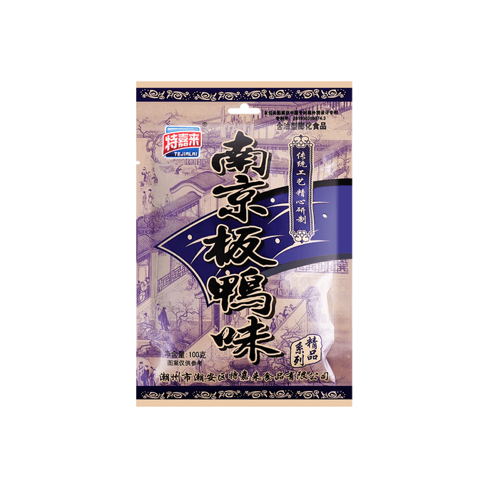 Lay&#039;s Chips de pommes de terre, boulettes de porc mijotées à la sauce brune, 2,11 oz * 5 【Pack économique】 | Snacksgift