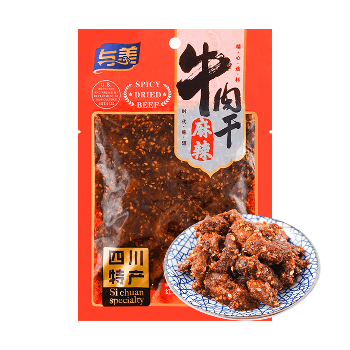 Lay&#039;s Potato Chips,Stewed Pork Ball in Brown Sauce Flavor,2.11 oz | Snacksgift
