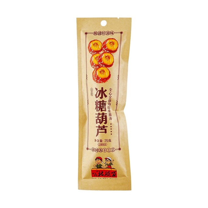RISKA Sittori Crispy Chocolate Corn Snacks, 2.82oz | Snacksgift