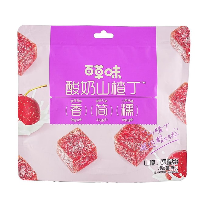 TOHATO Pokemon Pack Chocolate Corn Snacks  5 bags 2.82 oz  Anime Finds   | Snacksgift