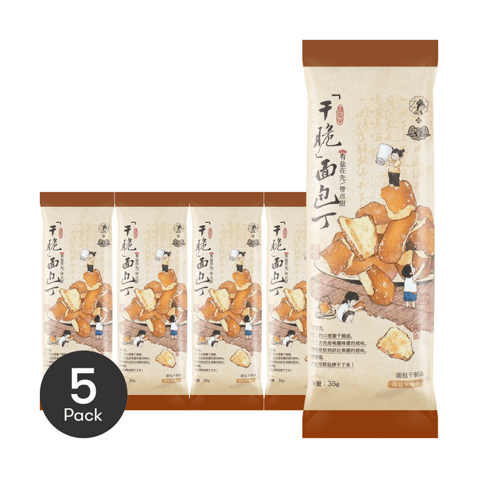 Exp. LIRAYCraquelins de riz croustillants aromatisés Losive - Saveur poivre du Sichuan, en boîte, 6,2 oz | Snacksgift