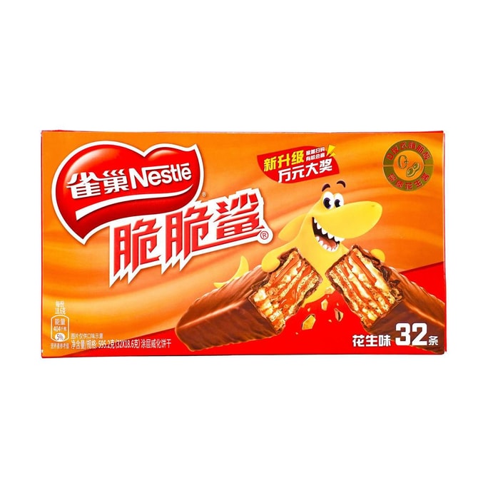 AKAIBOHSHCoffret cadeau de biscuits assortis I Red Holiday - 12 variétés, 45 pièces | Snacksgift