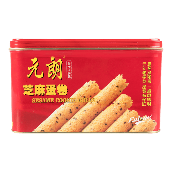 LOTTE Korea   AESPA Favorite  Pepero Biscuit Stick White Chocolate 32g | Snacksgift