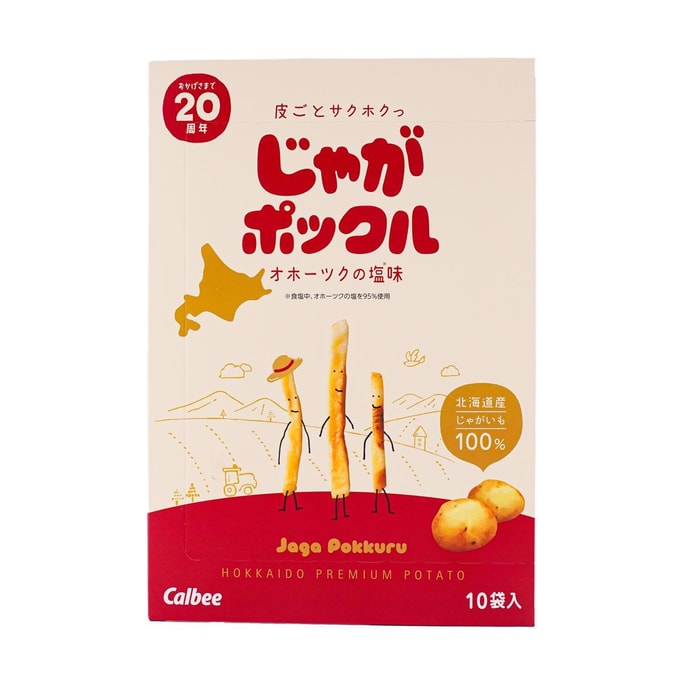 TOKYO MILK CHEESE FACTORY Honey Cheese Biscuits 10pc | Snacksgift