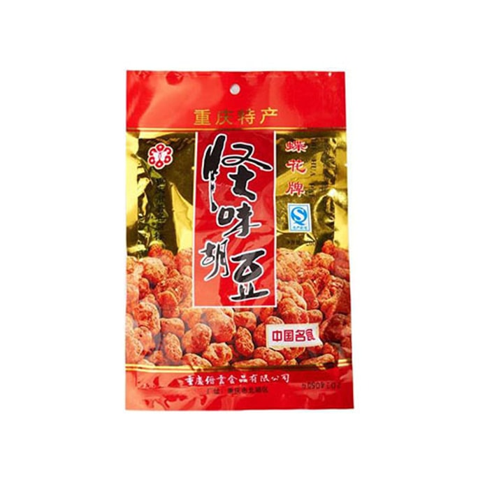 Succès IGâteau Nagoya à la fraise importé, 300 g | Snacksgift