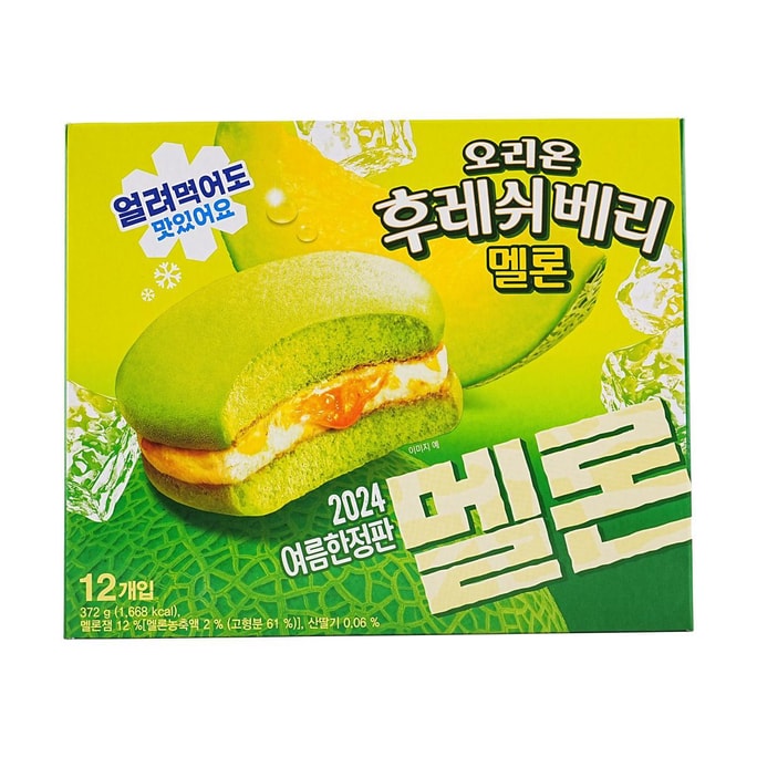 NICE CHOICE Black Sesame Filled Cake Pastry, 6.03 oz | Snacksgift