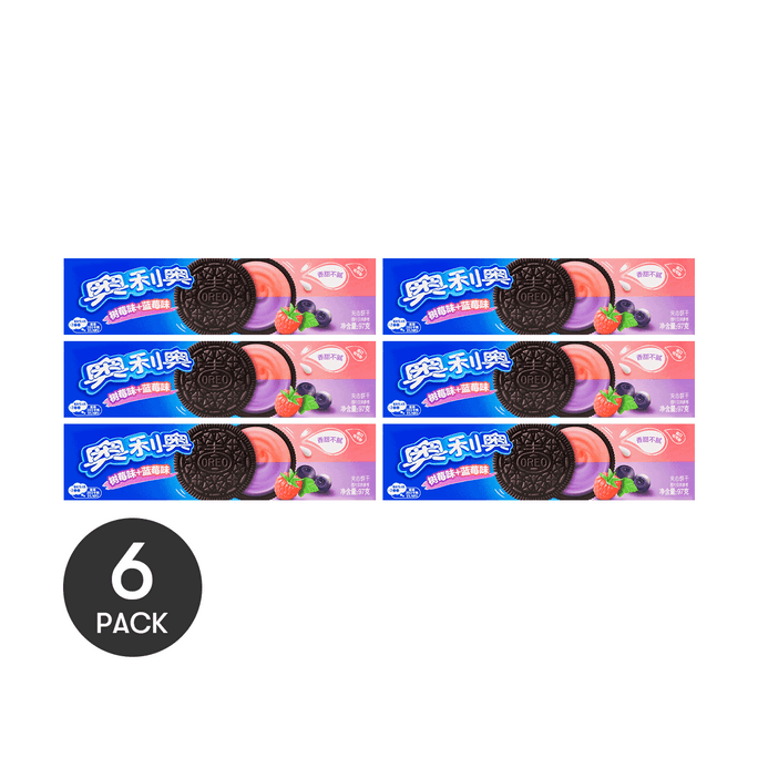 MEILLEUR MAGASIN AAubépines assorties 500g | Snacksgift