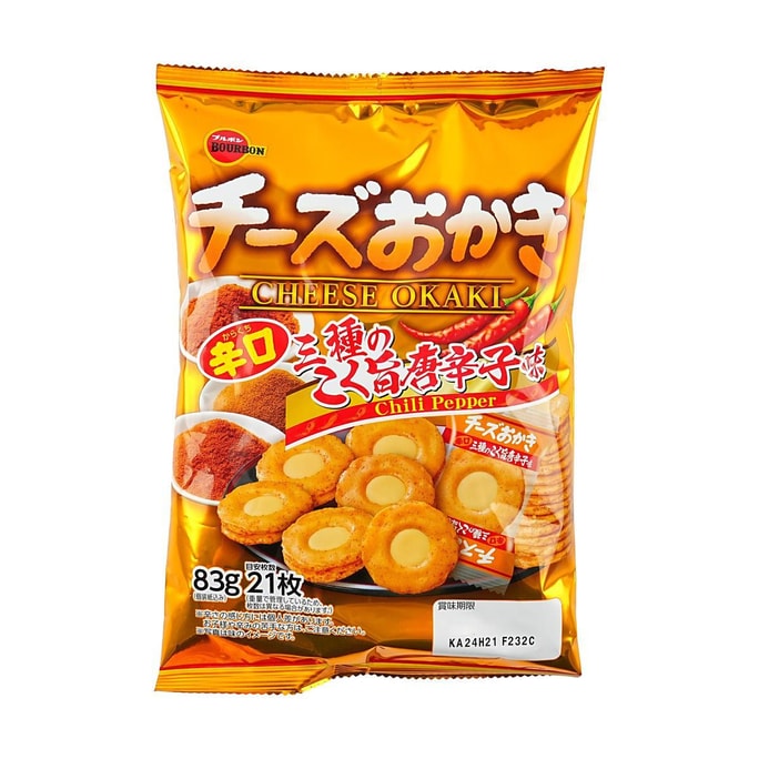 TEN WOW Salted Bayberry 200g | Snacksgift