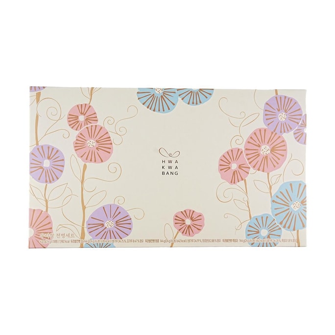 XianyangUA 【Jackson Wang Favorite】Haw Flakes - Bonbons Hawthorne, 3,17 oz | Snacksgift