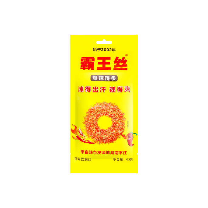 yifen Candied Fruit College Plum Slices 90g | Snacksgift